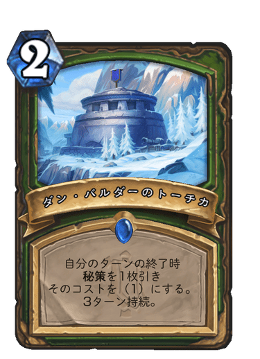 f:id:chrome575:20211205225220p:plain