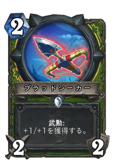 f:id:chrome575:20211205225227p:plain