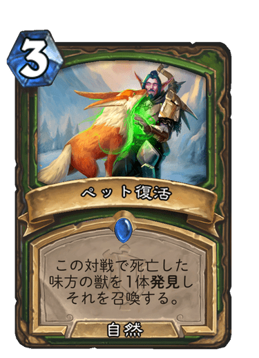 f:id:chrome575:20211205225340p:plain
