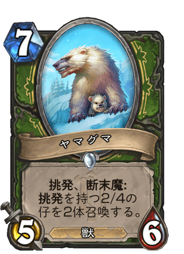 f:id:chrome575:20211205225621p:plain