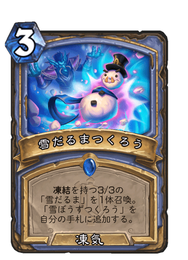 f:id:chrome575:20211205225853p:plain