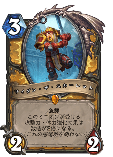 f:id:chrome575:20211205230237p:plain
