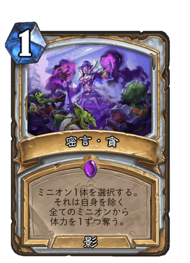 f:id:chrome575:20211205230656p:plain