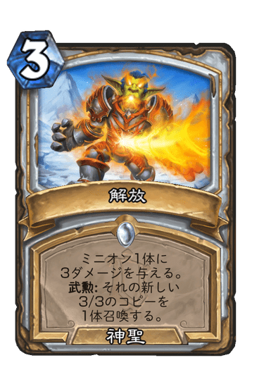 f:id:chrome575:20211205230734p:plain