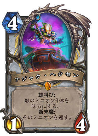 f:id:chrome575:20211205230744p:plain