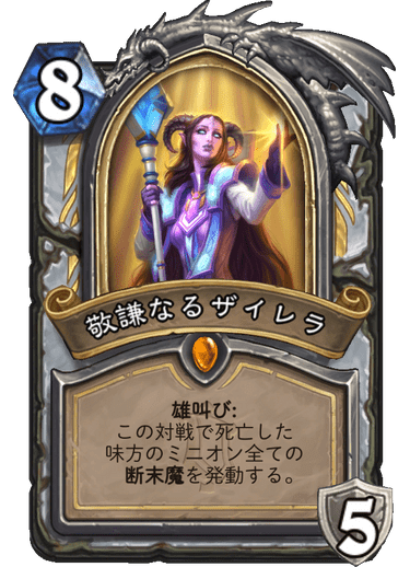 f:id:chrome575:20211205230814p:plain