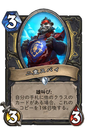 f:id:chrome575:20211205231146p:plain