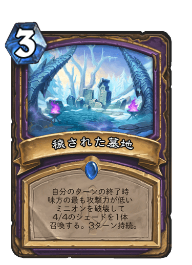 f:id:chrome575:20211205231731p:plain