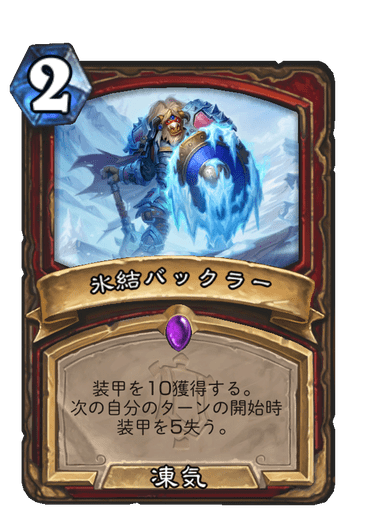 f:id:chrome575:20211205232036p:plain