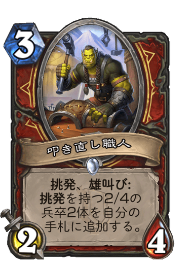 f:id:chrome575:20211205232046p:plain