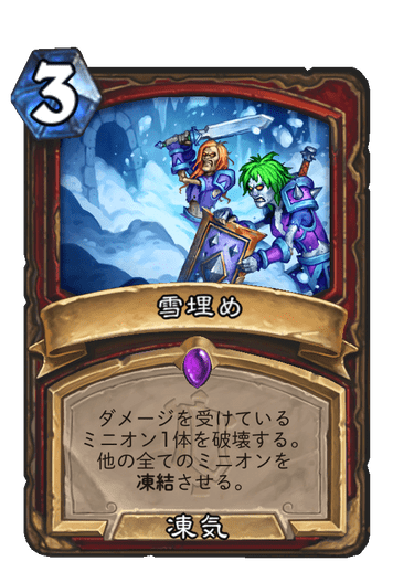f:id:chrome575:20211205232104p:plain