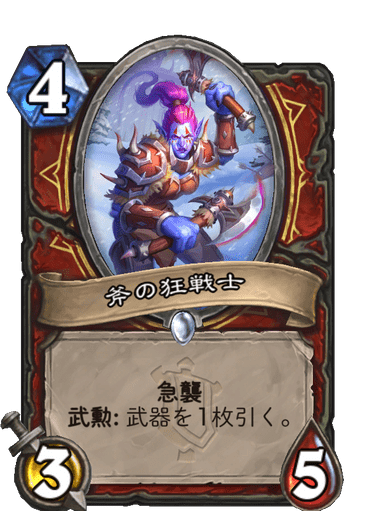 f:id:chrome575:20211205232113p:plain