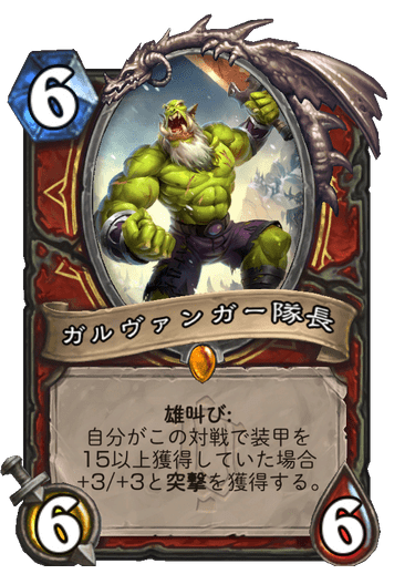 f:id:chrome575:20211205232121p:plain