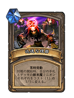 f:id:chrome575:20211206220645p:plain
