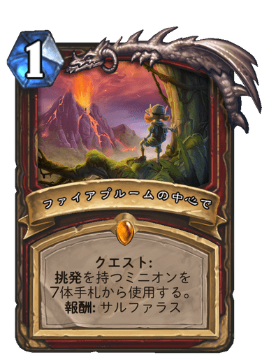 f:id:chrome575:20211207181655p:plain