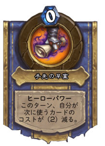 f:id:chrome575:20211207191508p:plain