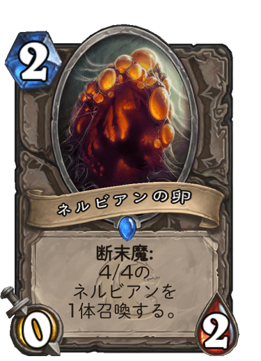 f:id:chrome575:20211207192619p:plain