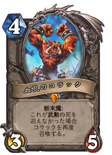 f:id:chrome575:20211207192718p:plain