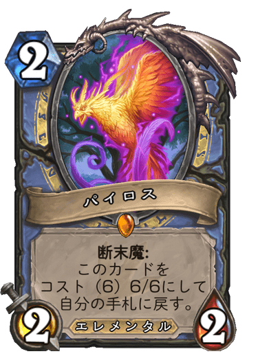 f:id:chrome575:20211207195633p:plain