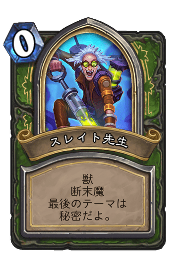 f:id:chrome575:20211207195916p:plain