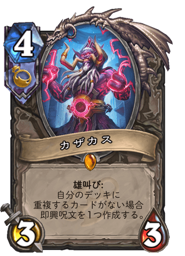 f:id:chrome575:20211207195932p:plain