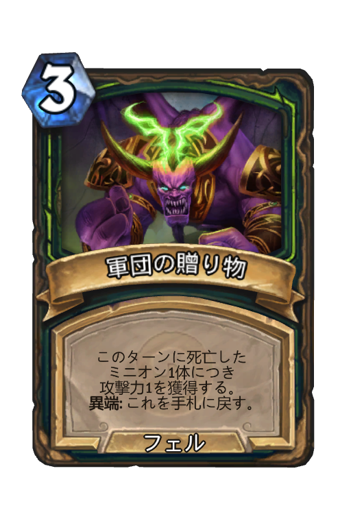 f:id:chrome575:20211207205327p:plain