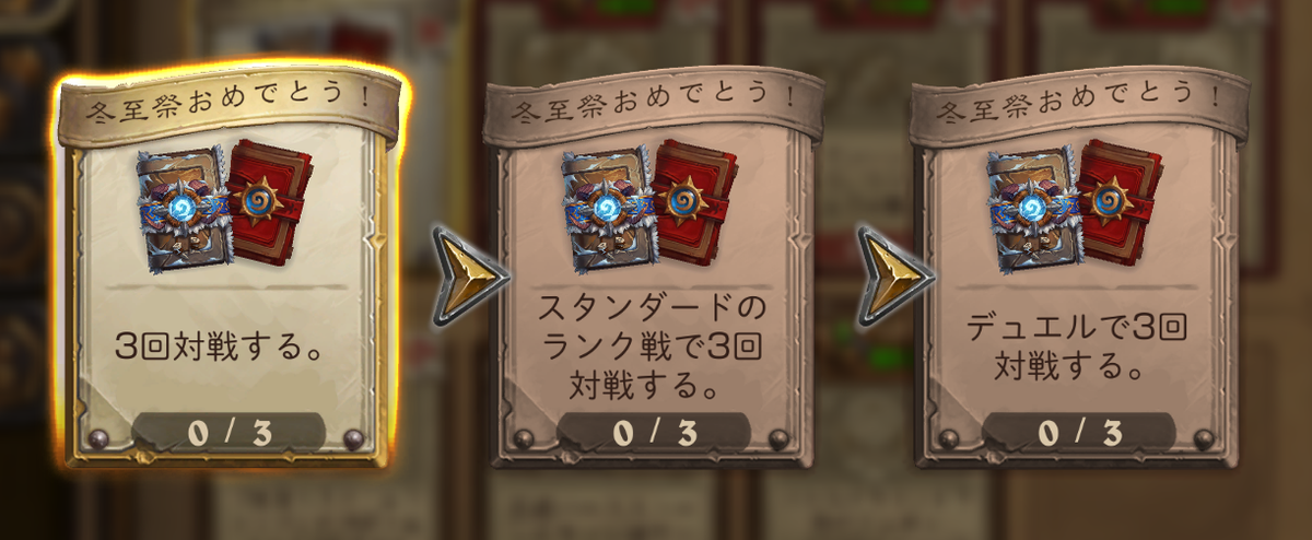 f:id:chrome575:20211223193049p:plain
