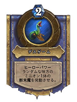 f:id:chrome575:20211224014718p:plain