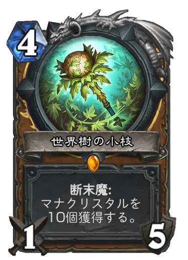 f:id:chrome575:20211224112253p:plain