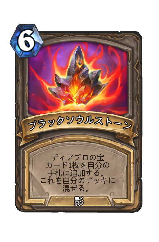 f:id:chrome575:20220122184239p:plain