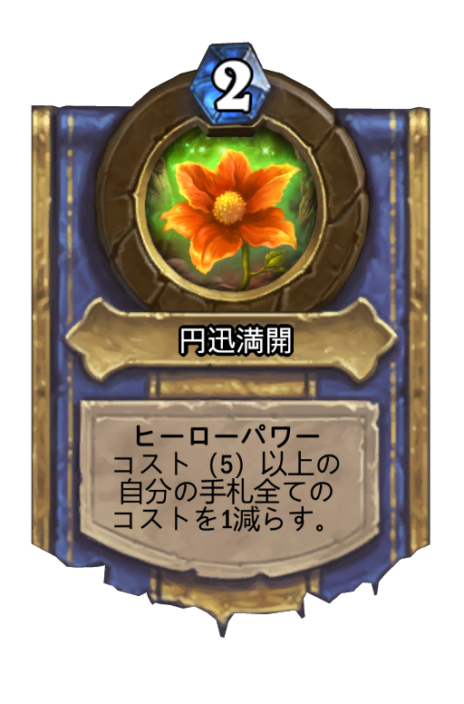 f:id:chrome575:20220123060807p:plain