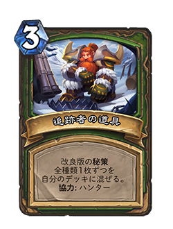 f:id:chrome575:20220123061301p:plain