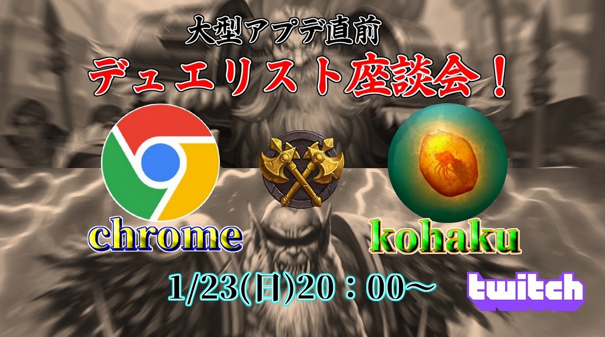 f:id:chrome575:20220123141520j:plain