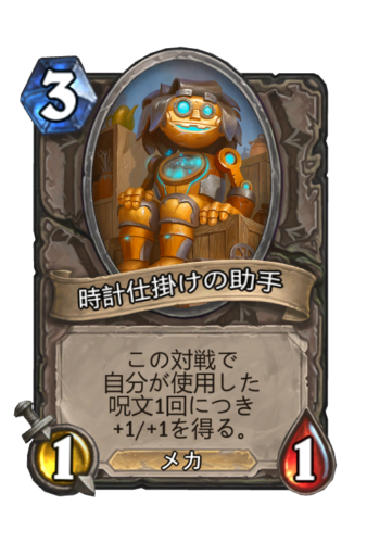 f:id:chrome575:20220212213351p:plain
