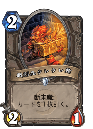 f:id:chrome575:20220219211538p:plain