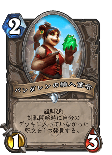 f:id:chrome575:20220219212040p:plain