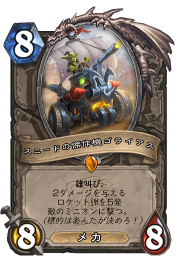 f:id:chrome575:20220219213748p:plain