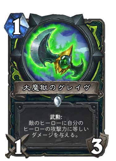 f:id:chrome575:20220219224853p:plain