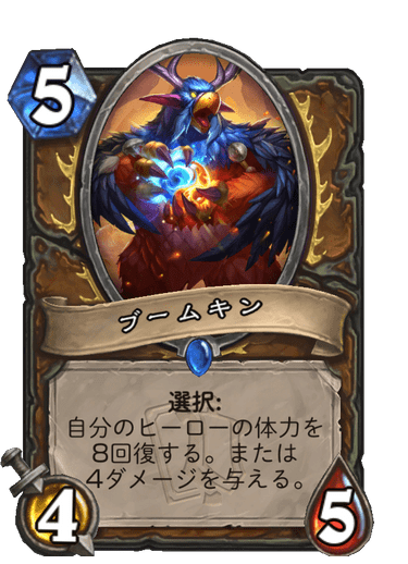 f:id:chrome575:20220219232113p:plain
