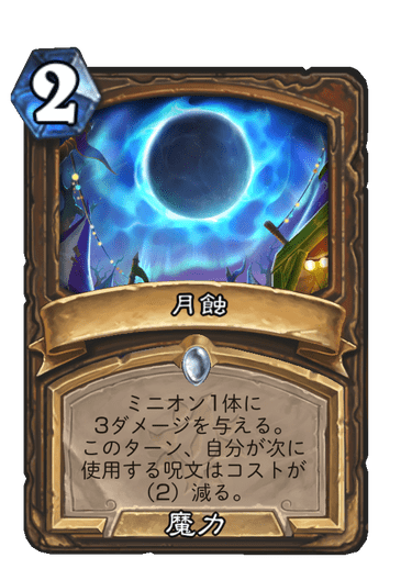 f:id:chrome575:20220219232238p:plain