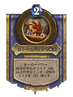 f:id:chrome575:20220222102913p:plain