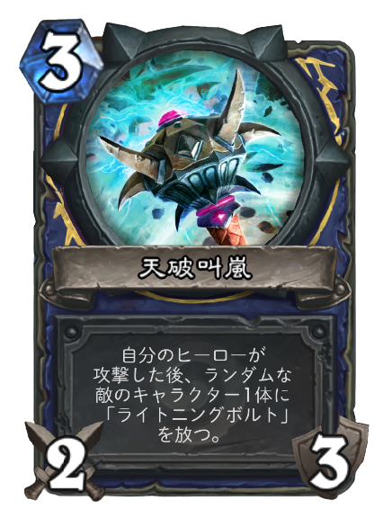 f:id:chrome575:20220222171555p:plain