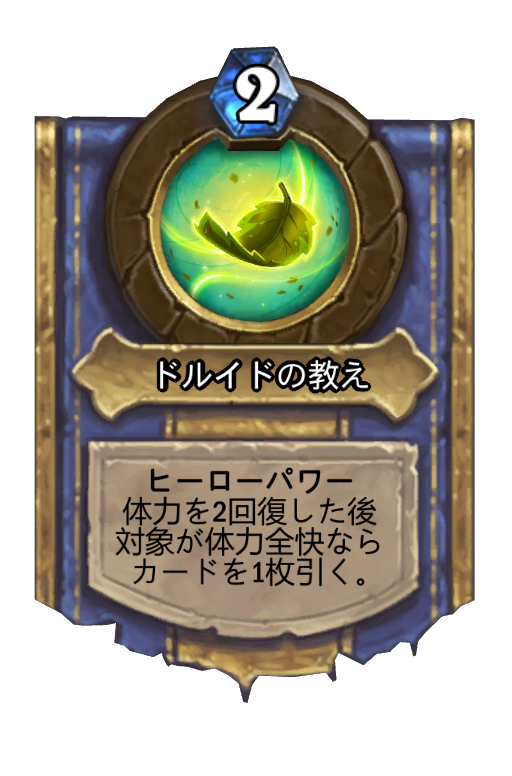 f:id:chrome575:20220409102207p:plain