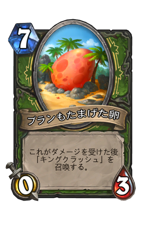 f:id:chrome575:20220409113625p:plain