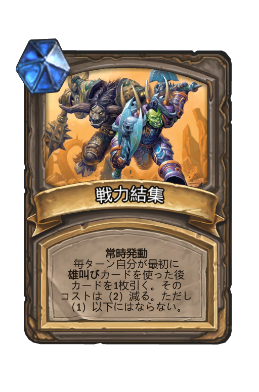 f:id:chrome575:20220409125556p:plain