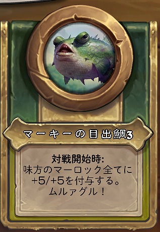ハースストーン マーセナリーズ攻略への道 Pve攻略編 クロムの頭の中 ハースストーン マーセナリーズ攻略への道 Pve攻略編 クロムの頭の中