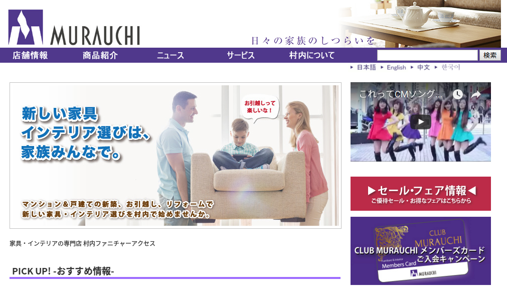 良質な家具を見極めるための知見を共有します 家具店 Noce Unico アクタス アシュレイなど チェックすべき家具店10選 18 イチから始める家探し 良質な家具を見極めるための知見を共有します 家具店 Noce Unico アクタス アシュレイなど チェックすべき家具店10選 18 イチから始める家探し