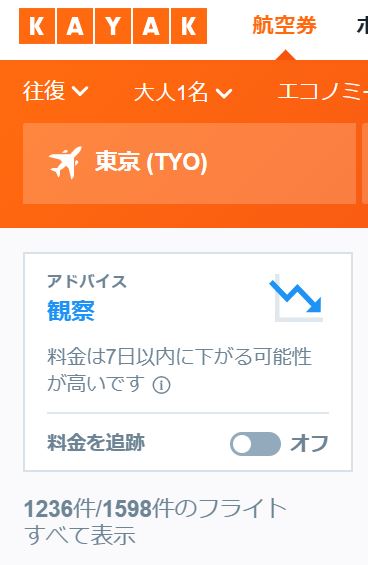 f:id:chromebook:20190129103941j:plain