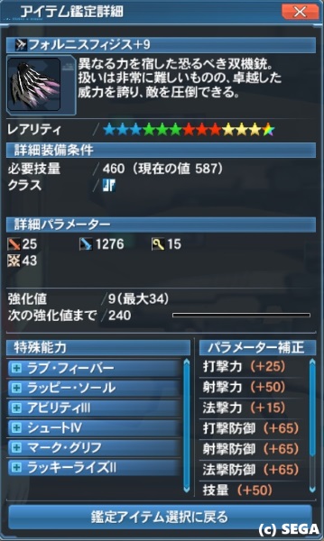 f:id:chromitz9632:20170131004546j:plain
