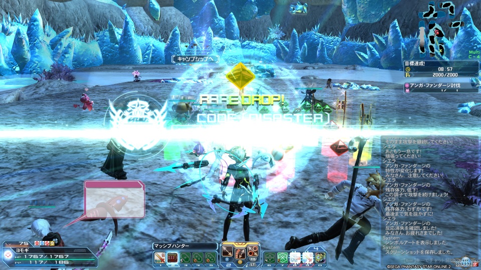 f:id:chromitz9632:20170131005453j:plain